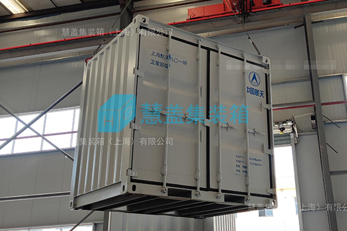 China Aerospace container