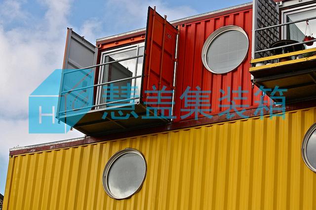 Container mall