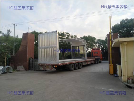 Container physical and chemical experiment building