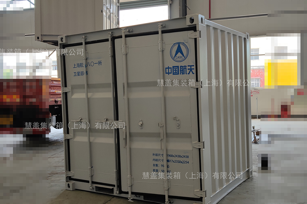 China Aerospace container
