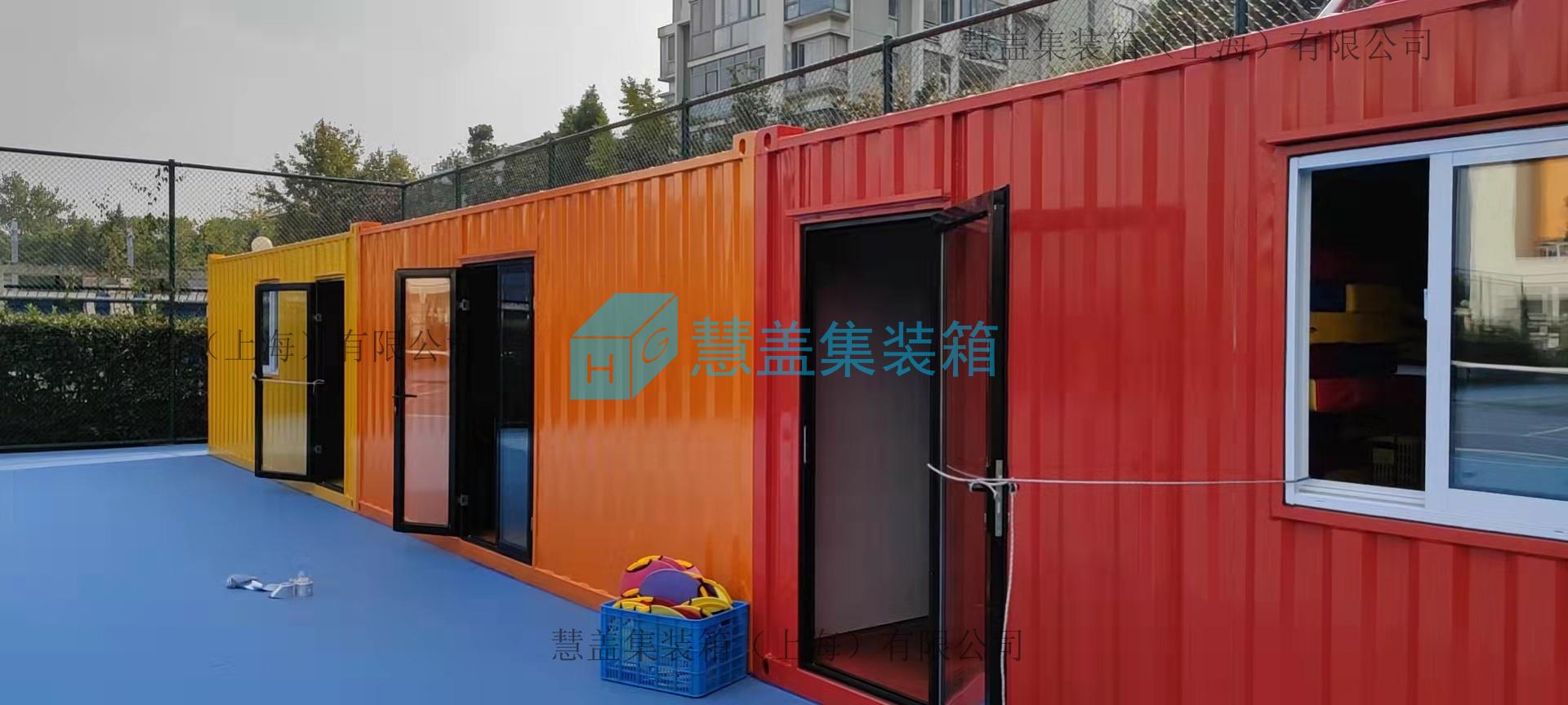 container  Warehouse