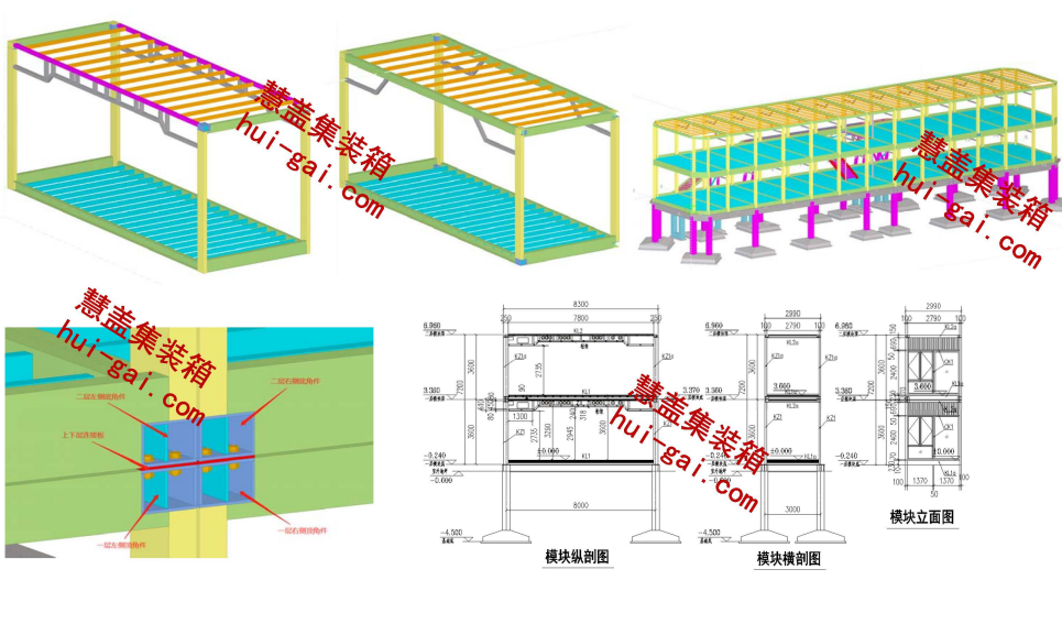 Detailed design of container drawings